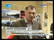 Марат Хуснуллин. Кадр: телеканал "Россия"