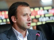Аркадий Дворкович.