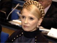 Экс-премьер Украины Юлия Тимошенко.