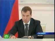 Дмитрий Медведев.
