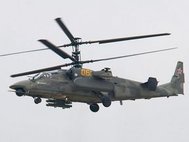Вертолет Ка-52 «Аллигатор».