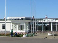 Ярославский Аэропорт Туношна.