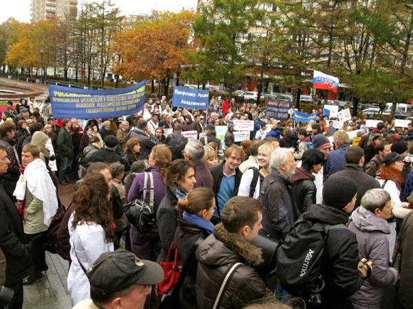 Митинг в защиту науки в Москве