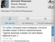 Матерный ретвит Медведева