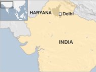 Харьяна (Haryana)