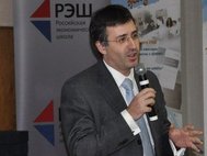 Сергей Гуриев. Фото с сайта РЭШ