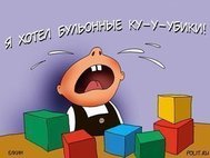 Иллюстрация: Сергей Елкин