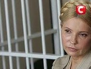 Юлия Тимошенко. Кадр: СТБ