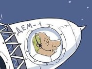 Иллюстрация: Сергей Елкин