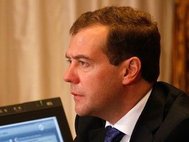 Дмитрий Медведев