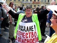 Фото с митинга Евгения Ершова 