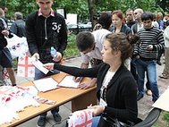 Общественная организация "Голос Грузии - За Честные Выборы!" 