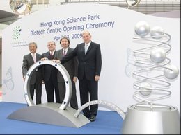 Открытие биотехнологического центра. Энтони Тан слева. Фото Корпорации научных и технологических парков Гонконга