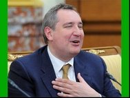 вице-премьер Рогозин