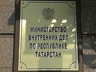 Кадр: Первый канал