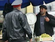 Рынок
