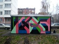 Графити