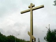 Поклонный крест. Кадр: vesti.ru