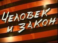 Кадр: 1tv.ru