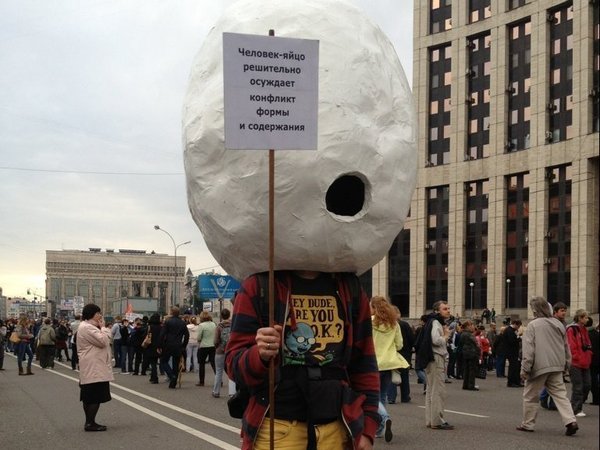 Человек-яйцо на митинге «Марша миллионов» на проспекте Академика Сахарова в Москве