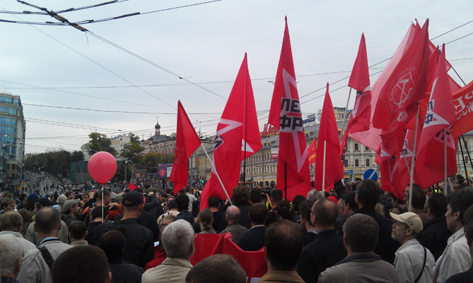 Активисты левого фронта на Марше