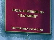 Кадр: 1tv.ru