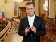 Дмитрий Медведев. Кадр: vesti.ru