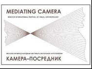 VI Московский международный фестиваль визуальной антропологии