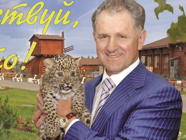 Плакат с фотографией президента Удмуртии с детенышем леопарда в руках