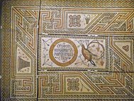 Византийская мозаика, ок. 350 г.