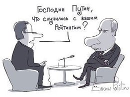Иллюстрация Сергея Елкина
