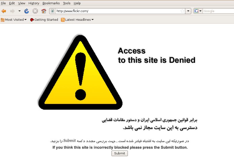 Интернет-блокировка в Иране.