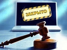 Блокировка сайтов