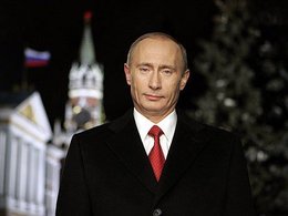 Новогоднее поздравление Владимира Путина (2009)