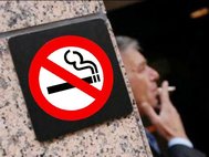 Штрафы за курение