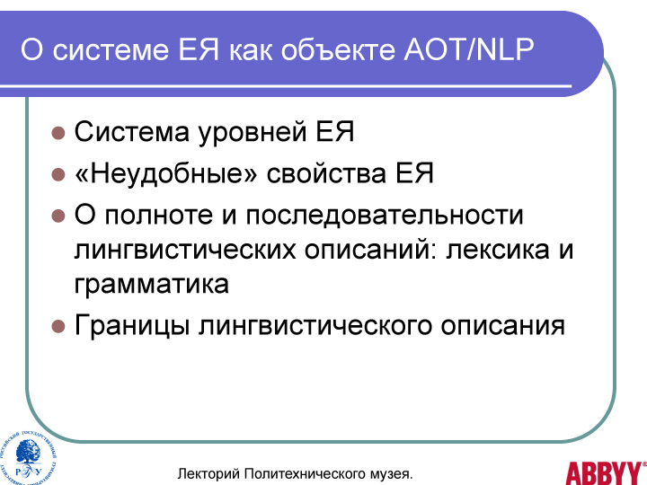 Как называются в графических редакторах специальные методы автоматической обработки изображений