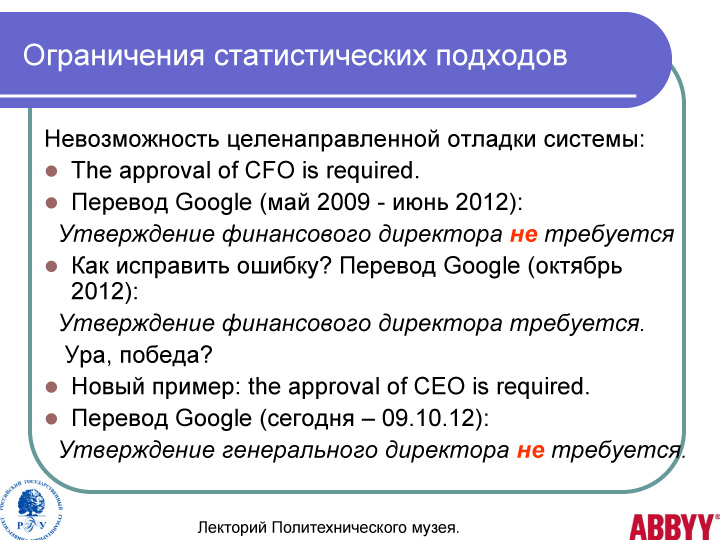 Пример экономического текста. Особенности перевода экономических текстов. Лимит в статистике.