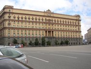 Главное здание ФСБ на Лубянской площади