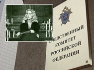 Евгения Васильева