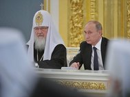 Владимир Путин и патриарх Кирилл на Выступление на встрече с участниками Архиерейского собора РПЦ
