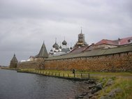 Соловки