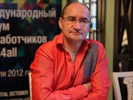 Александр Брызгалов на Международном форуме разработчиков. Фото с сайта Форума