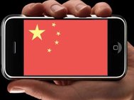 По данным Digitimes.com, бюджетную версию iPhone Apple готовит в кооперации с China Mobile - для выхода на массовый китайский рынок. 
