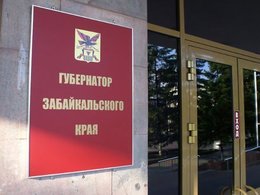 Фото: Пресс-служба губернатора края