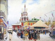 Масленица
