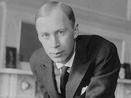 Сергей Прокофьев