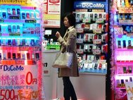 Магазин сотовых телефонов в Токио