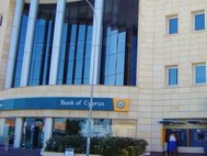 Кипрский центральный банк