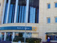 Кипрский центральный банк