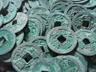 Китайские монеты династии Мин (1403-1425)